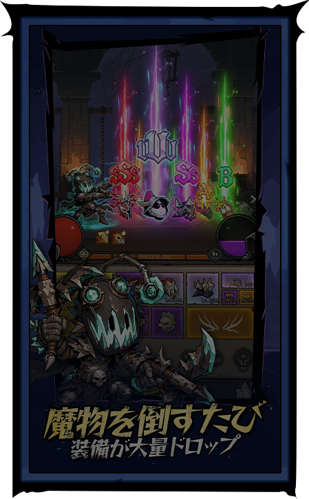 ゲーム特徴 2